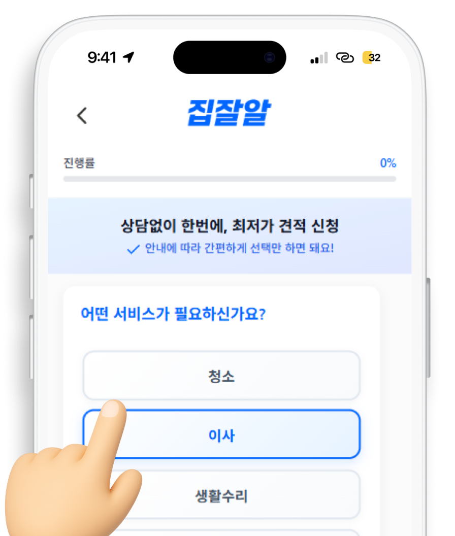 고객 요청서 예시