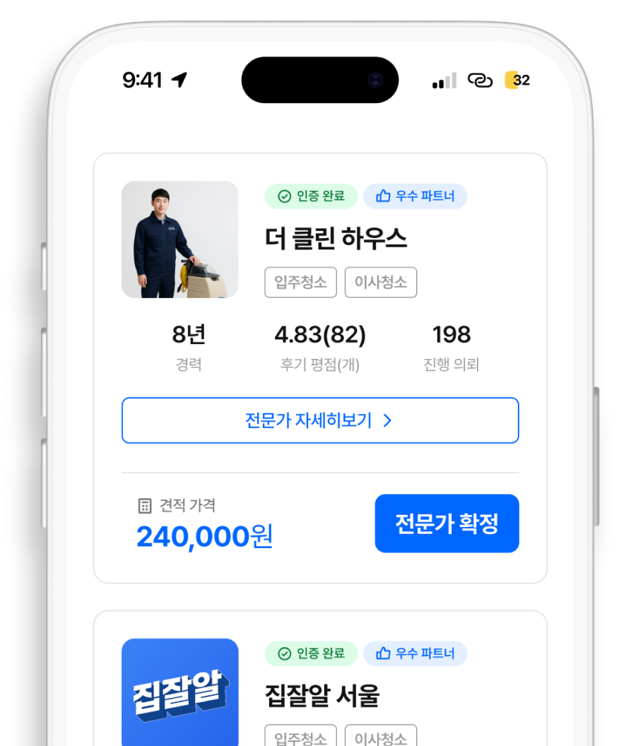 자동 연결 예시