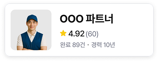 전문가 평점 확인