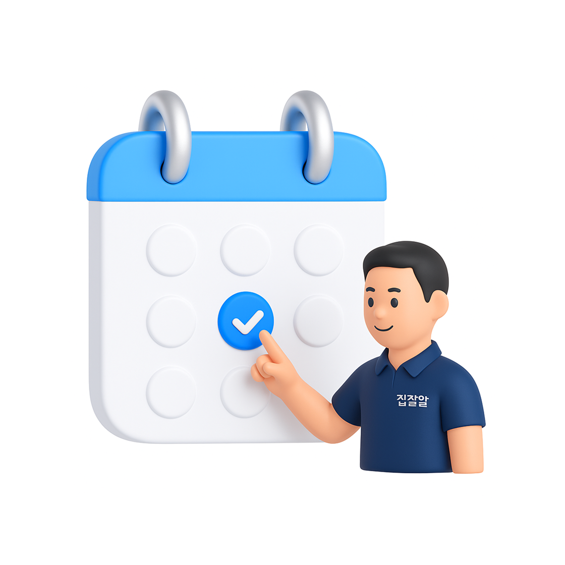 가능 시간대 자동 매칭